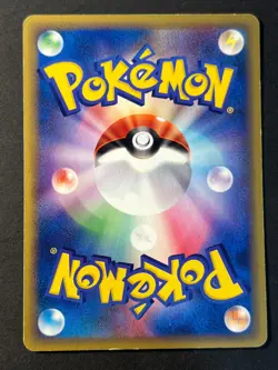 Haunter 042/088 Mysterious Mountain E Series Japanese Pokemon Card LP - Image 2