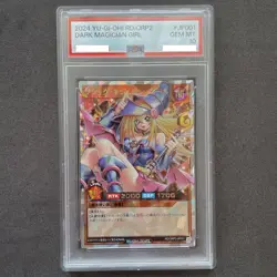 PSA 10 Dark Magician Girl RD/ORP2-JP001 Over Rush Rare Yugioh Card Japanese - Image 1