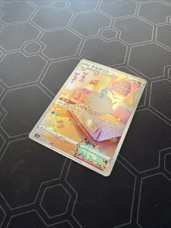 Pokemon Card NM Altaria 194/172 VSTAR Universe S12a Holo AR Art Rare Japanese - Image 2