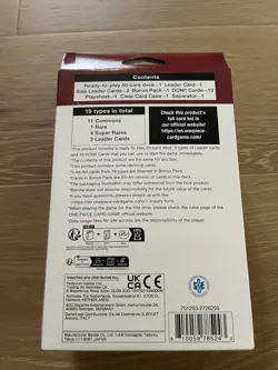 ONE PIECE CARD GAME The Three Brothers Ultra Deck Box ST-13 FACTORY SEAL IN HAND - Image 2