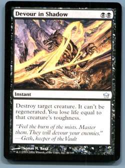 MTG Devour in Shadow Fifth Dawn #46 5DN Uncommon - Image 1