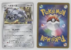 Steelix Japanese Pokemon Sword & Shield Pokemon Go (s10b) #044 1l78 - Image 3