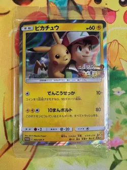 Pikachu 369/SM-P Promo Together With the Wind Sealed Pokemon Card JP Unopened - Image 1