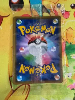 Pikachu 369/SM-P Promo Together With the Wind Sealed Pokemon Card JP Unopened - Image 2