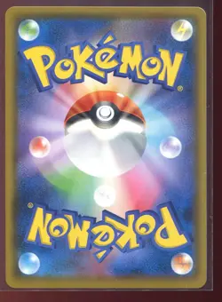 Charizard GX 013/131 SMH GX Starter Decks Non Holo Pokemon Card TCG Japanese NM - Image 2