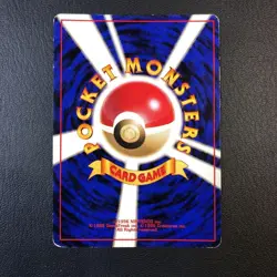 Master Ball | Quick Starter Gift Set | Vintage Pokemon Card | Japanese | 1999 - Image 2