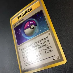 Master Ball | Quick Starter Gift Set | Vintage Pokemon Card | Japanese | 1999 - Image 3