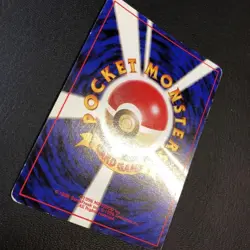 Master Ball | Quick Starter Gift Set | Vintage Pokemon Card | Japanese | 1999 - Image 5
