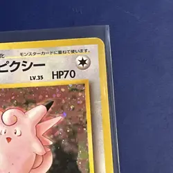 Gym Heroes Erika's Clefable 036 Pokemon Card Japanese Holo Rare - Image 3