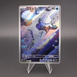 Snover AR 067/063 Mega Symphonia M1S JP Pokemon Card Game - Image 1