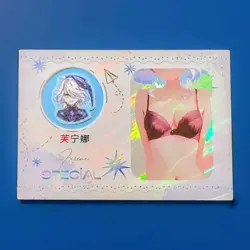 Hmph Hum 3 Anime Waifu Special Die Cut Foil Furina Trading Card Genshin Impact - Image 1