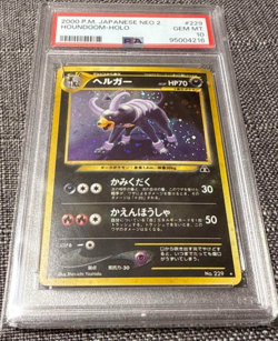 PSA 10 Houndoom Holo 2000 #229 Pokemon Card Japanese NEO 2 Old Back From JAPAN - Image 3