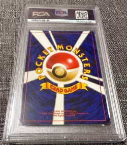 PSA 10 Houndoom Holo 2000 #229 Pokemon Card Japanese NEO 2 Old Back From JAPAN - Image 4