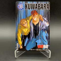 Kazuma Kuwabara Yu Yu Hakusho Carddass Card BANDAI #175 Japanese TCG CCG S102-33 - Image 1