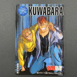 Kazuma Kuwabara Yu Yu Hakusho Carddass Card BANDAI #175 Japanese TCG CCG S102-33 - Image 2