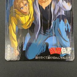 Kazuma Kuwabara Yu Yu Hakusho Carddass Card BANDAI #175 Japanese TCG CCG S102-33 - Image 4