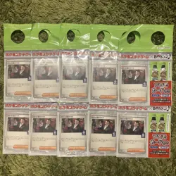10 Set Team Rocket's Giovanni Promo BOSS Coffee 270/SV-P Pokemon Card Japan - Image 2