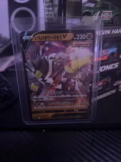 Single Strike Urshifu V [NM] - Japanese Pokemon Card (s8b #092/184) *US SELLER - Image 1