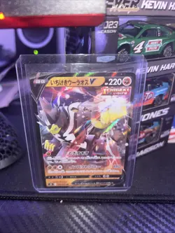 Single Strike Urshifu V [NM] - Japanese Pokemon Card (s8b #092/184) *US SELLER - Image 2