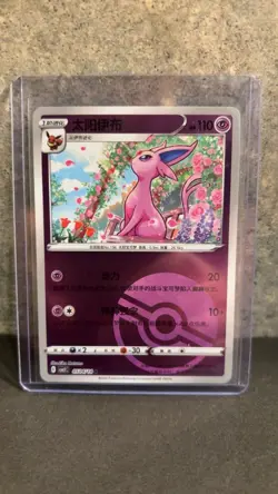 Espeon 0504/14 Pokeball S-Chinese Gem Pack 2 Reverse Holo Pokemon Card NM - Image 1