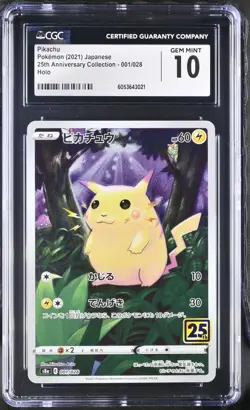 Pokemon 25th Anniversary Collection | Pikachu | s8a 001 | PSA CGC 10 Japanisch - Image 1