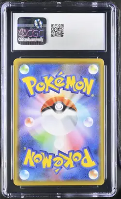 Pokemon 25th Anniversary Collection | Pikachu | s8a 001 | PSA CGC 10 Japanisch - Image 2