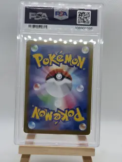 2024 POKEMON SV8a JP EEVEE EX SPECIAL ART RARE 223 PSA 10 - Image 2