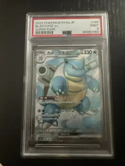 Pokemon Blastoise EX SR 186/165 Japanese Scarlet & Violet Card Game PSA 9 - Image 1