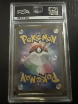 Pokemon Blastoise EX SR 186/165 Japanese Scarlet & Violet Card Game PSA 9 - Image 2