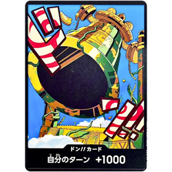 DON !! Card (Kalgara) ONE PIECE Card The Best Vol.2 - Japanese jp - Image 1