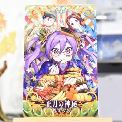 Sion Eltnam Sherlock Holmes Da Vinci Mash Fate Grand Order Arcade FGO AC Card - Image 1