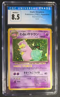 CGC 8.5 Dark Slowbro Japanese Team Rocket Gang Holo Pokemon Card - Image 1