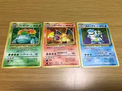 1996 Base Set Holo Japanese Holo Charizard, Venasaur And Blastoise. Vintage card - Image 1