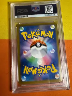 PSA 10 Eevee Full Art 210/184 s8b VMAX Climax Japanese Pokemon Card - Image 2