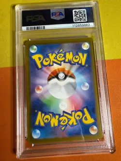 PSA 10 Kricketune 174/172 AR Japanese Pokemon Card S12a VSTAR Universe GEM MINT - Image 2