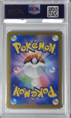 PSA 10 Jolteon ex 052/187 Terastral Festival sv8a Japanese Pokemon Card - Image 2