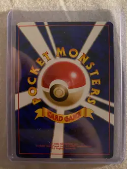 Double Colorless (White) Energy - Japanese Base Set - Pokemon Card - Energy - NM - Image 2