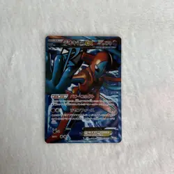Deoxys EX SR 1st Ed Japanese BW Pokemon Card Excellent - Image 1