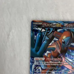 Deoxys EX SR 1st Ed Japanese BW Pokemon Card Excellent - Image 2