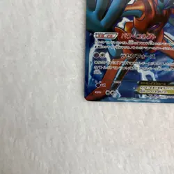 Deoxys EX SR 1st Ed Japanese BW Pokemon Card Excellent - Image 3