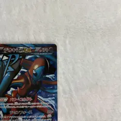 Deoxys EX SR 1st Ed Japanese BW Pokemon Card Excellent - Image 5