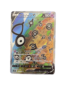 Unown V 103/098 SR (SA) Paradigm Trigger S12 Pokemon Card - Image 1