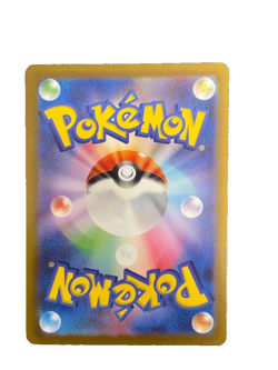 Unown V 103/098 SR (SA) Paradigm Trigger S12 Pokemon Card - Image 2