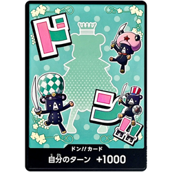 DON !! Card (Sugar) ONE PIECE Card The Best Vol.2 - Japanese jp - Image 1