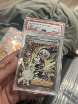 PSA 10 GEM MINT JAPANESE POKEMON 2021 BEA 261/184 VMAX CLIMAX S8b NR - Image 1