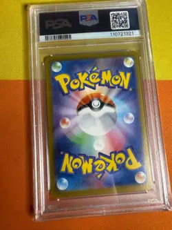 MUNKIDORI 088/064 Night Wanderer SV6a SAR Pokemon PSA 10 - Image 2