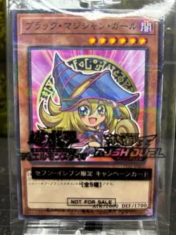 YuGiOh Seven Eleven 7-11 Promo Sealed 711E-JP001 002 003 RD/711E-JP001 002 -NM - Image 2