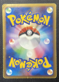 Machamp GL 048/090 PT2 Bonds To The End HP Japanese Pokemon 2008 - Image 2