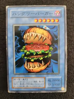 VINTAGE💎 3x 90's Japanese YuGiOh! TCG Trading Cards - Unlimited - *LP - Image 4