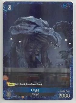 2025 TCG Godzilla vs. Godzilla Card Game "Chase Card" #EBP01-047+ P - Image 1